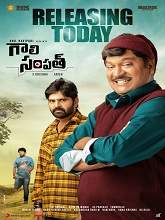 Gaali Sampath (2021) HDRip Telugu Movie Watch Online Free