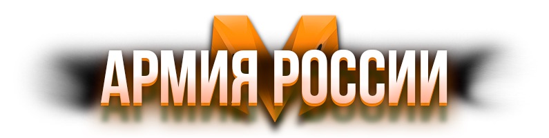 Форум матрешки рп 19 сервер. Форум матрешки рп 19 сервер