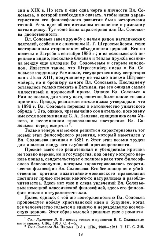 p0020