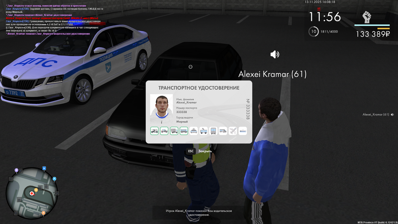 mta screen 2025 11 13 16 08 18