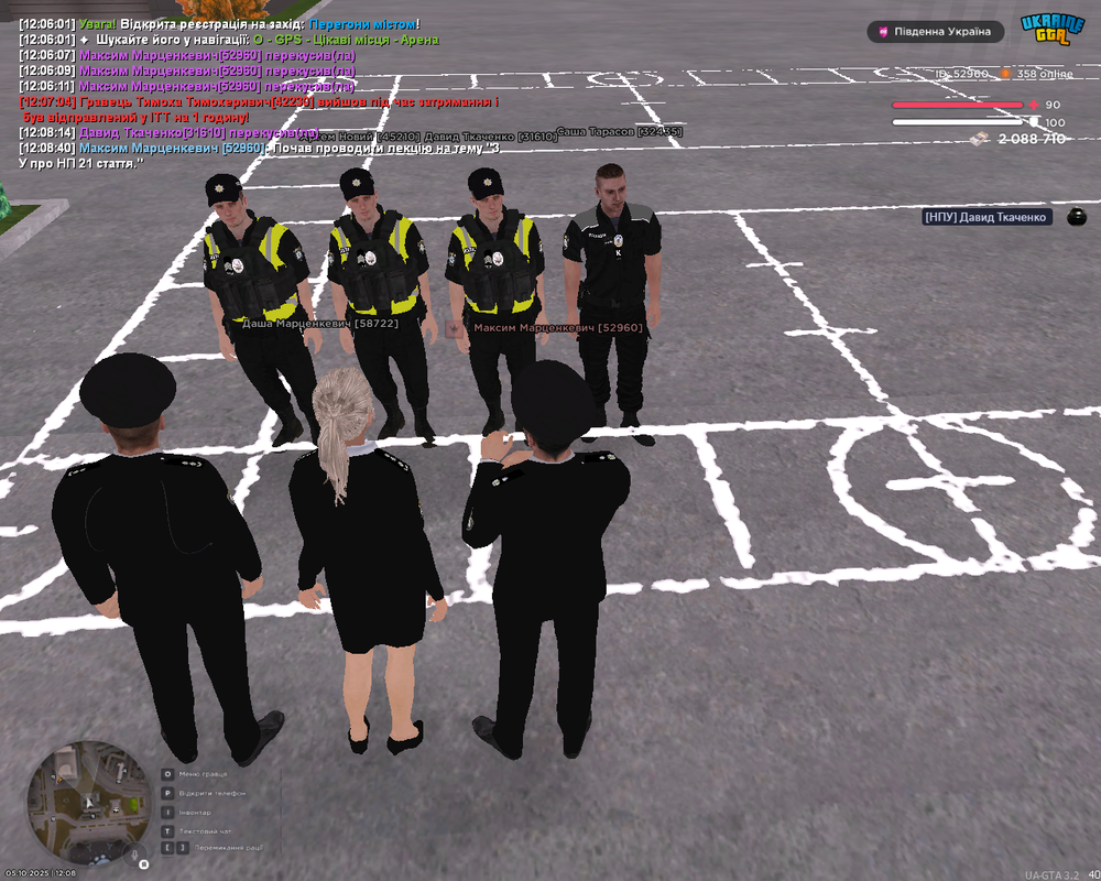 Снимок экрана (1526)