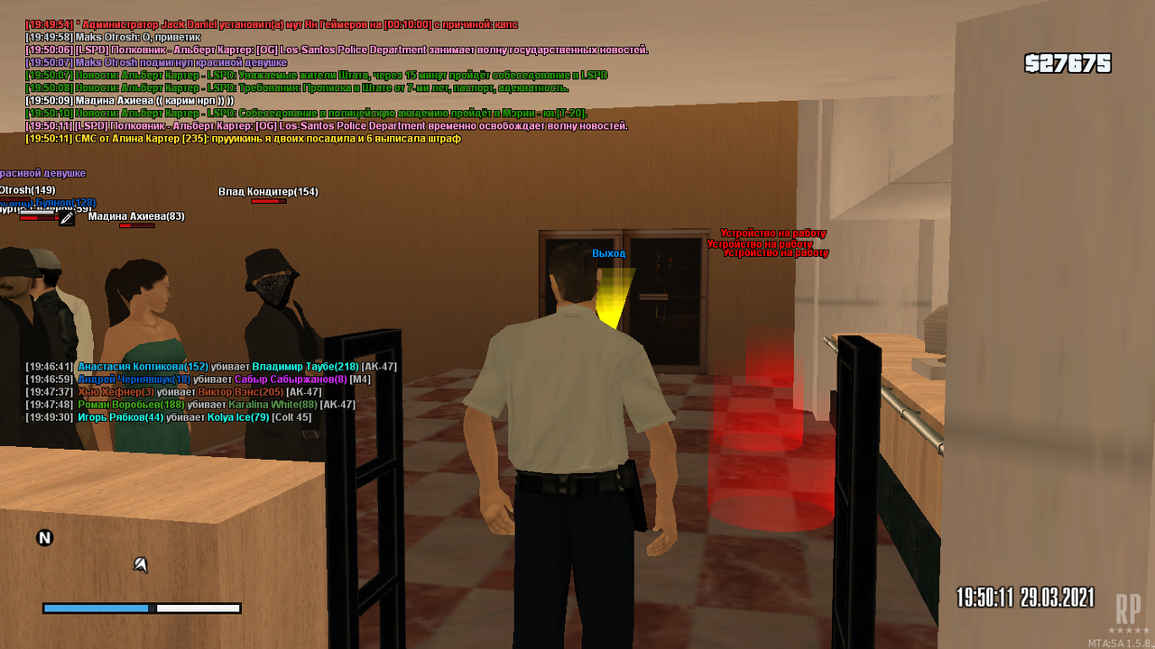 Снимок экрана (168)