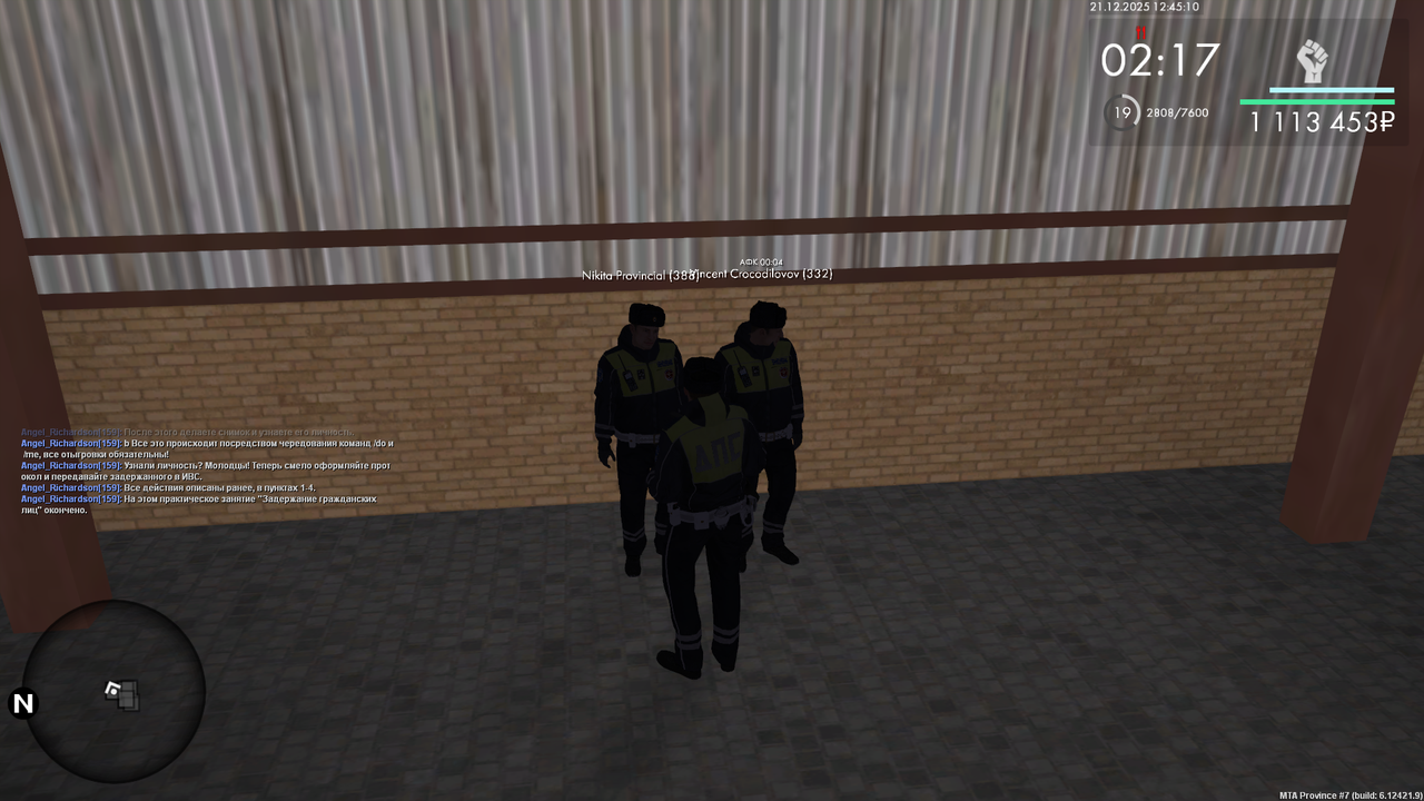 mta screen 2025 12 21 12 45 12