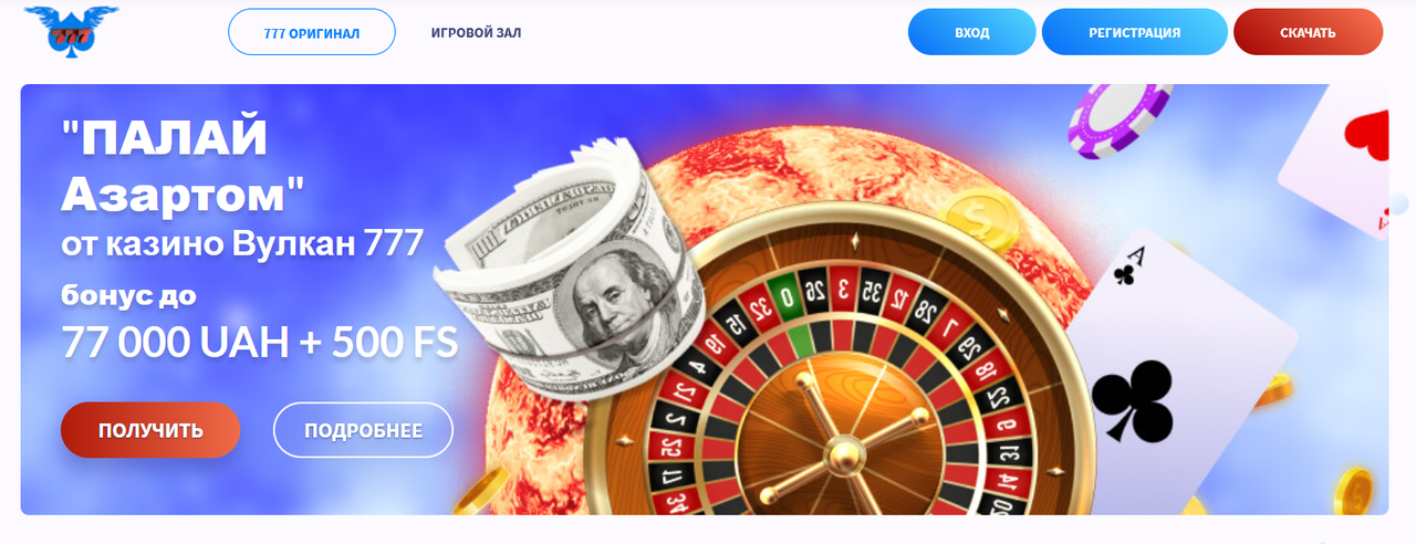 When Что такое фрибеты и как их получить Competition is Good