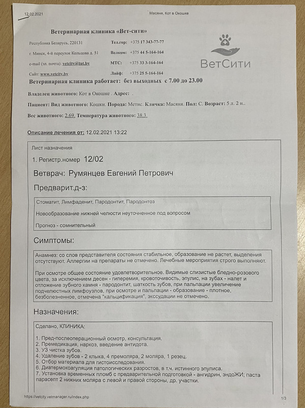 03D49304-0BBD-4BCD-8CD3-CBA723D41F7A