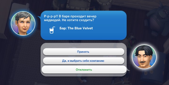 TS4_x64_2022-04-28_04-48-35-87.jpg