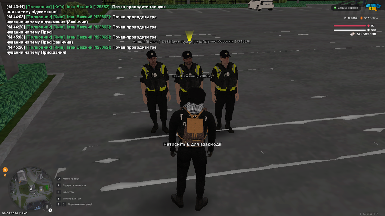 UKRAINE GTA 08 04 2026 14 45 28