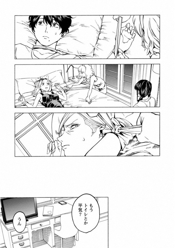 Jinrou Game - Crazy FoxVol3-1