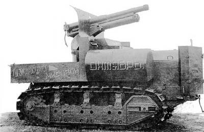 СУ-2 3 завода Большевик