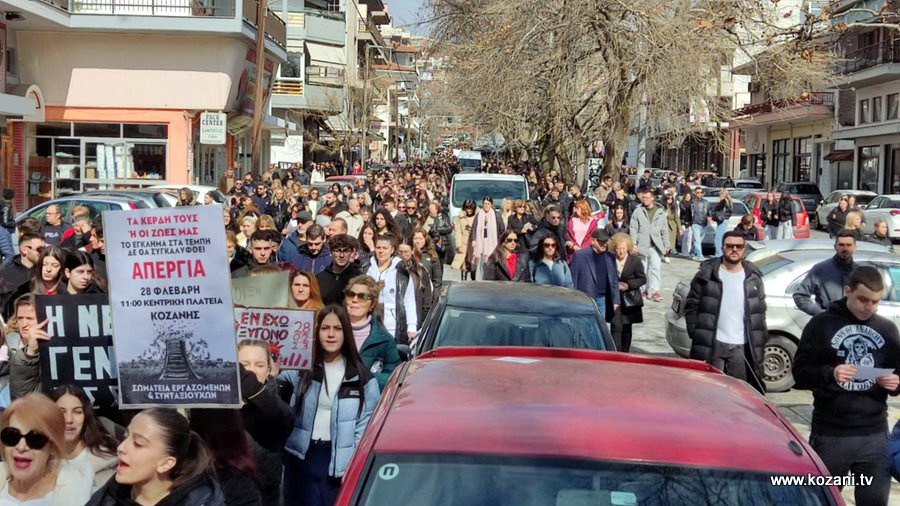 κοζάνη, ειδήσεις, νέα, Πτολεμαΐδα