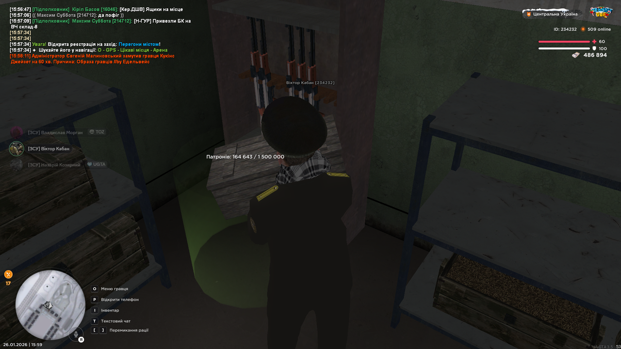 Знімок екрана (517)