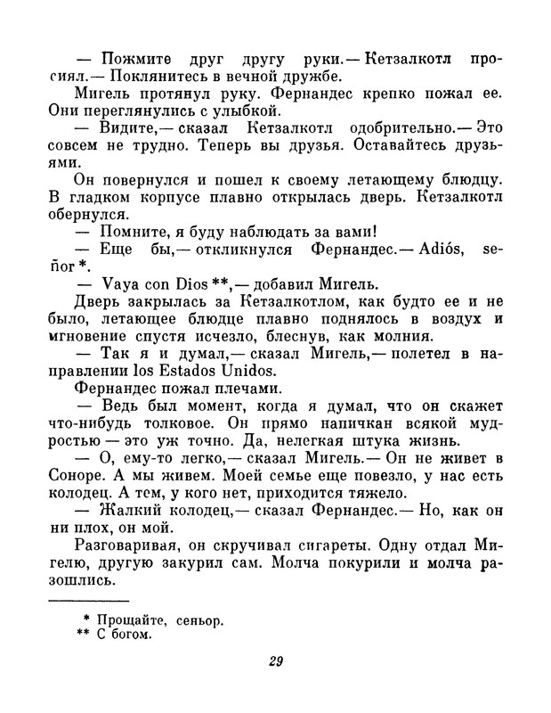 p0033