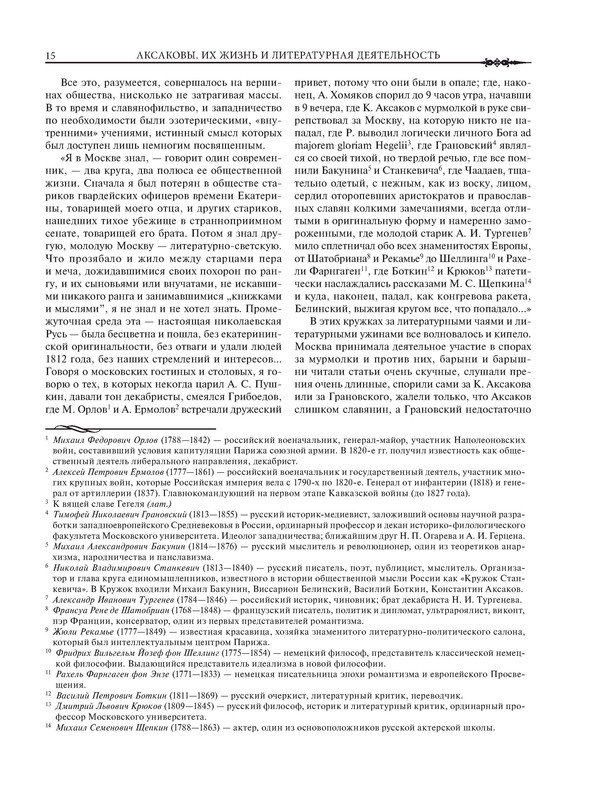 p0014