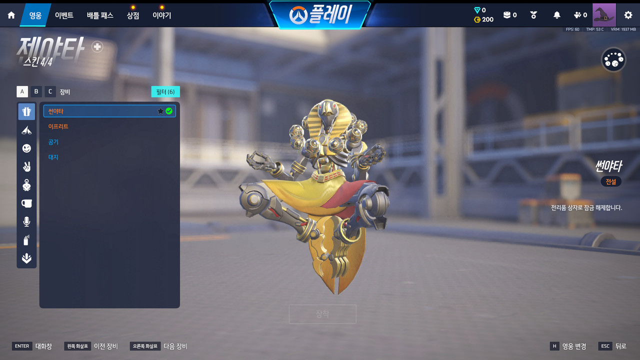 Screen Shot 26 09 16 10 24 21 000