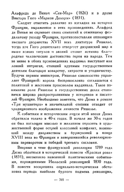 p0767