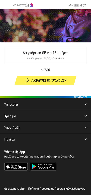 Screenshot-20201215-165746-com-android-chrome.jpg