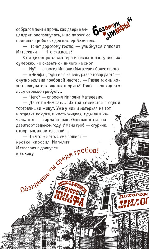 1-page-0025