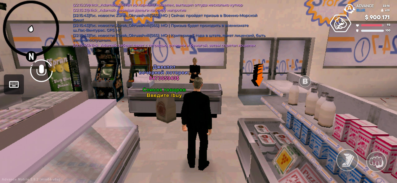 Screenshot 20261005 221603 Advance Mobile
