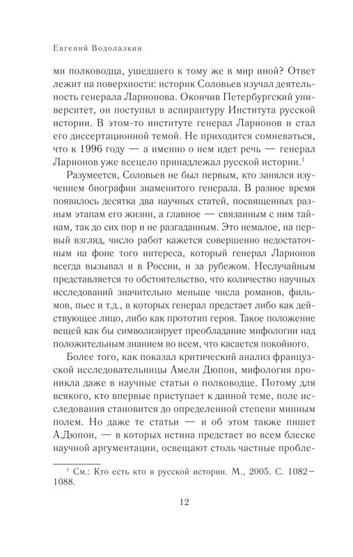 AST000000000136208-12