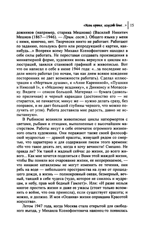 p0016