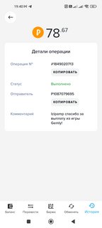 gemly.gg - играй, чтобы заработать!
