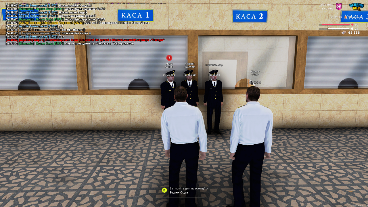 UKRAINE GTA 23.06.2025 14_41_22