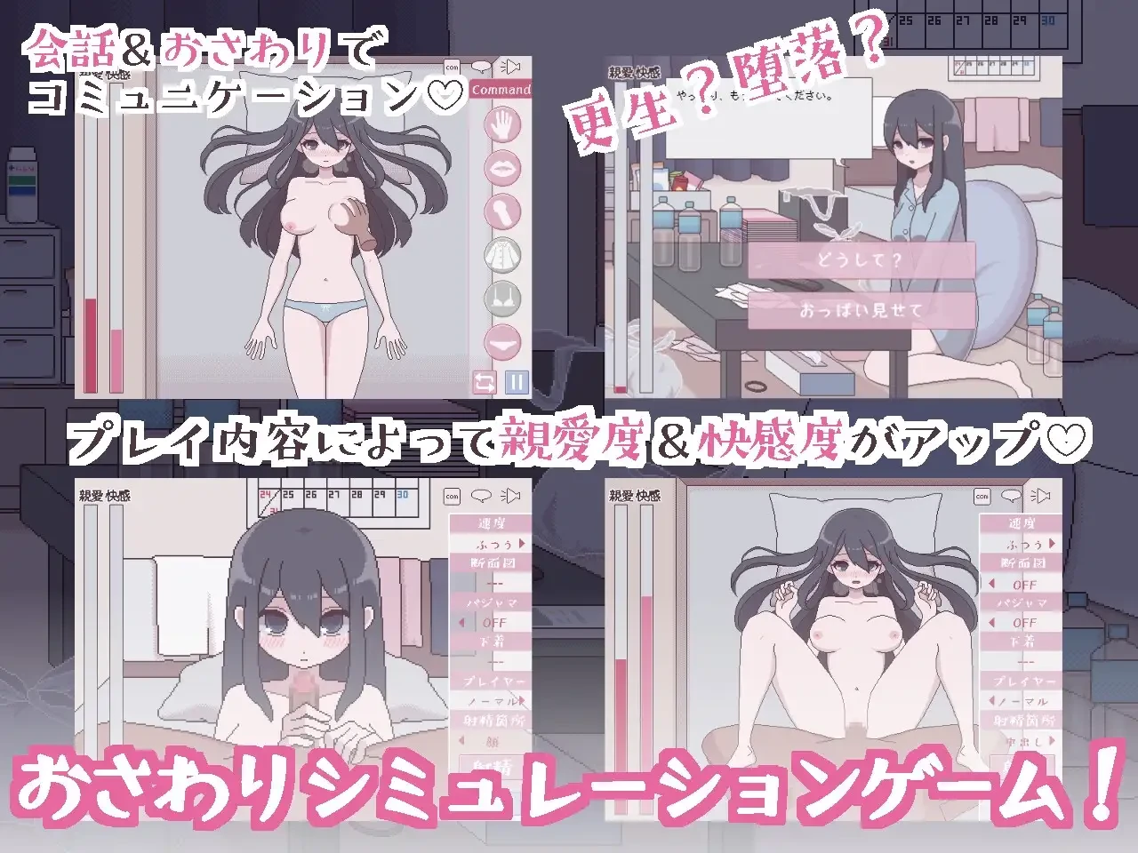 Messy Room Princess Bahasa Indonesia 3 SS1