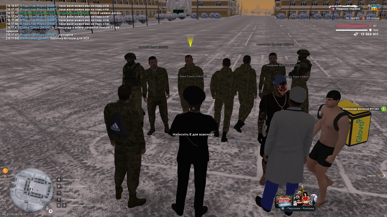 UKRAINE GTA 06 01 2026 16 17 55