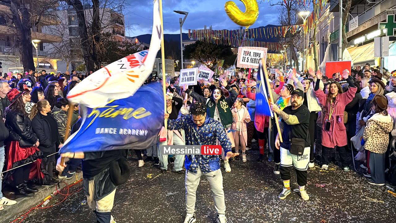 KALAMATIANO-KARNABALI-IMG-8318