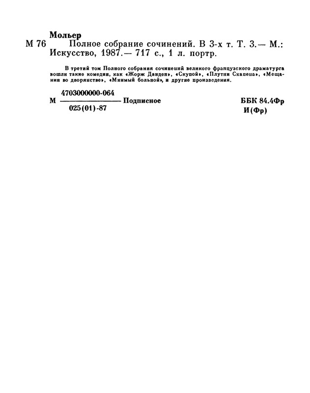 p0719