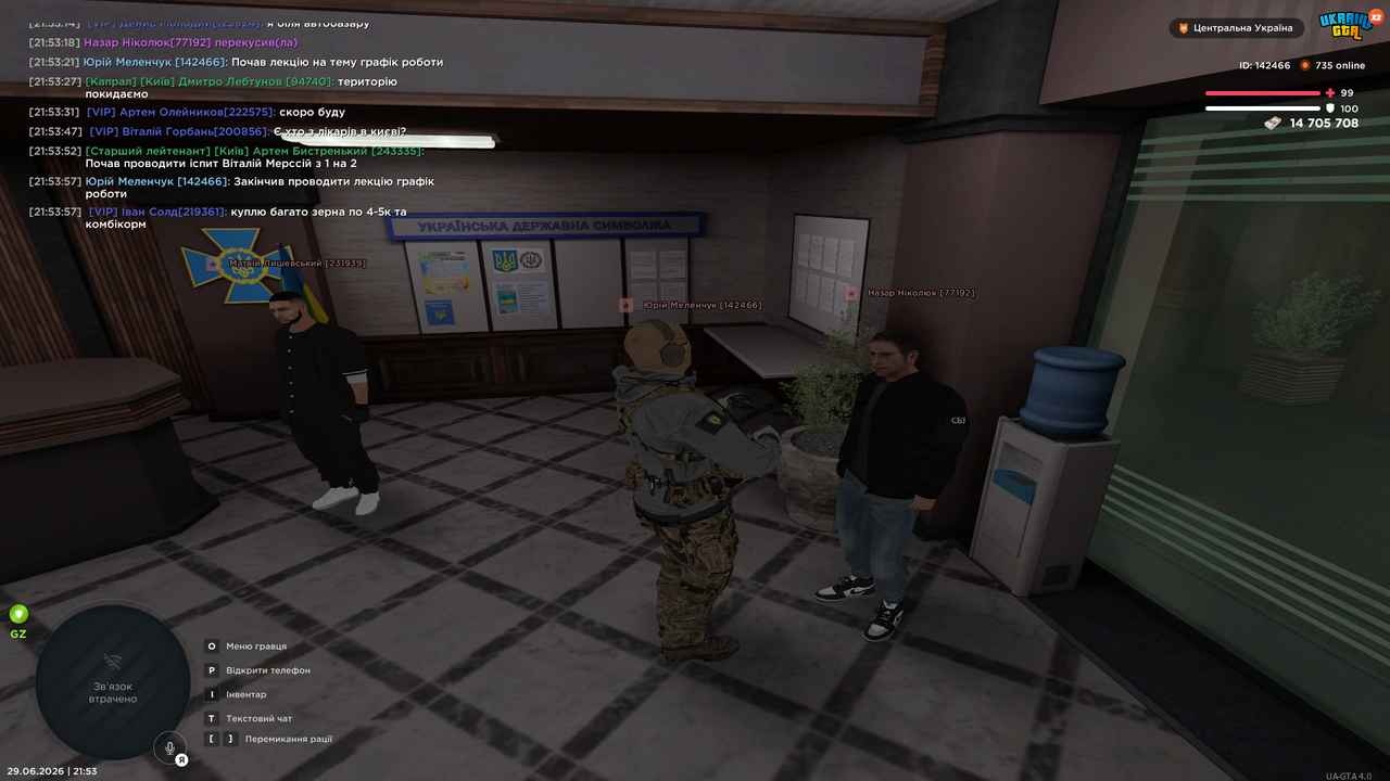 Grand Theft Auto San Andreas Screenshot 2026 06 29 21 53 59 01