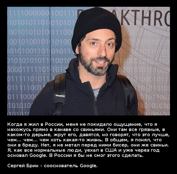 Роскомнагляд хоче оштрафувати "Радіо Свобода" на сотні тисяч доларів, Байдена просять втрутитися - Цензор.НЕТ 2595
