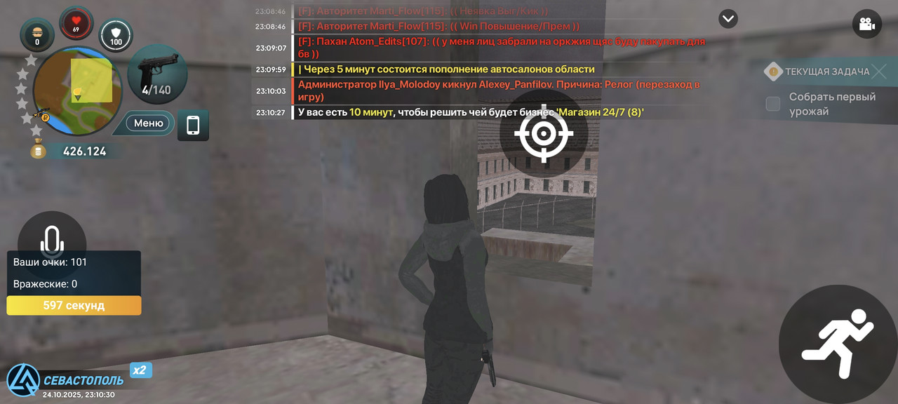 Screenshot 2025 10 24 22 10 30 627 com liverussia cr