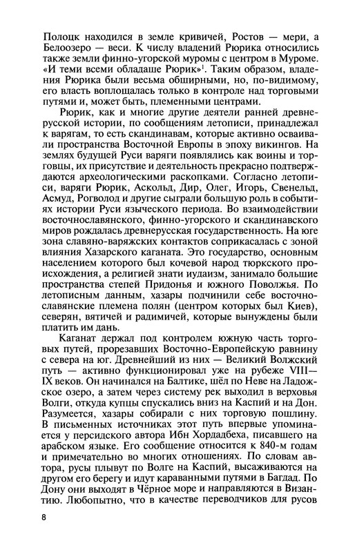 p0010