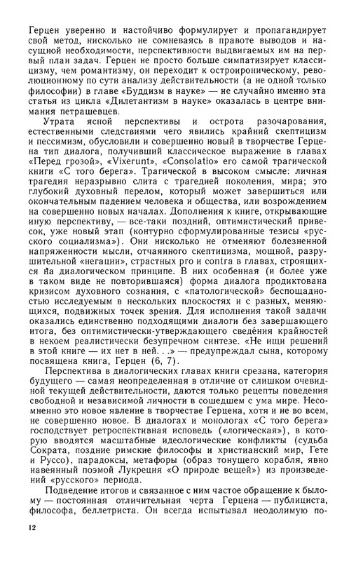 p0013
