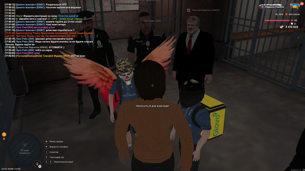 UKRAINE GTA 13 02 2026 17 52 55