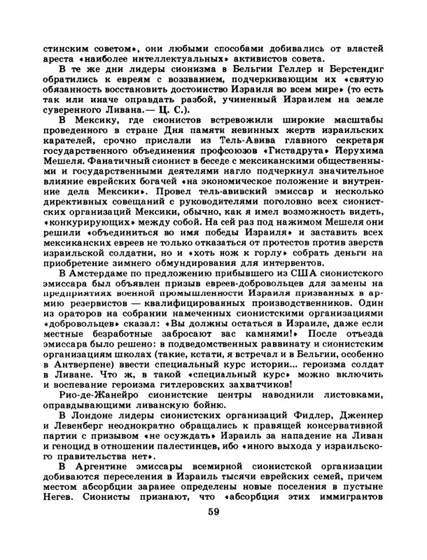 1983-41-page-0061