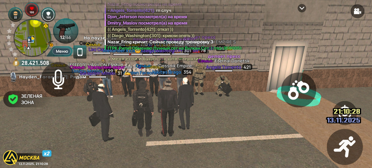 Screenshot 20251113 211029 com liverussia cr