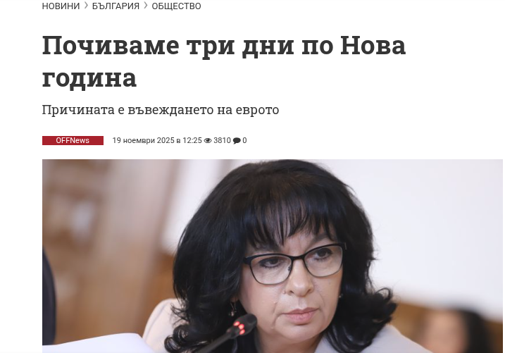 euro-BG.png