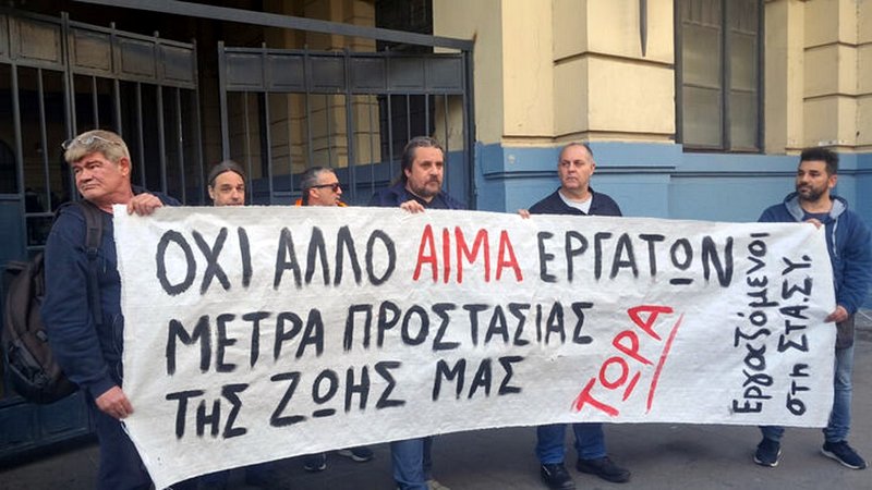 κοζάνη, ειδήσεις, νέα, Πτολεμαΐδα