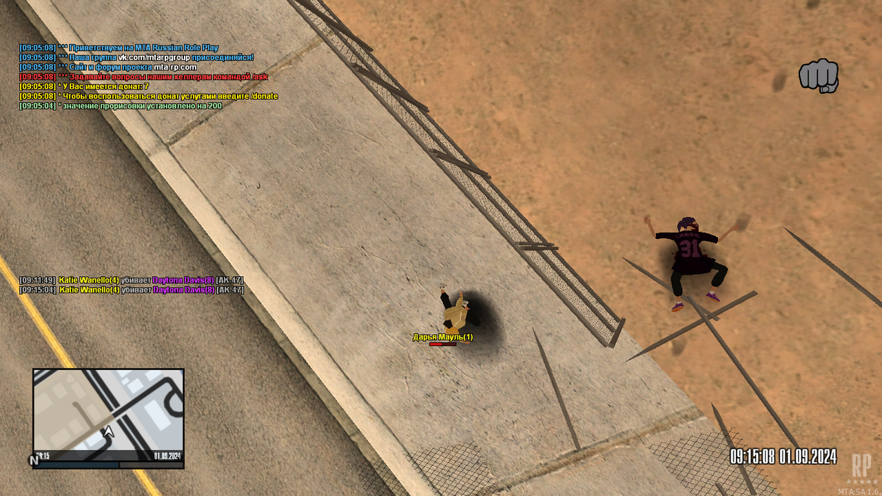 mta-screen_2024-09-01_09-15-04