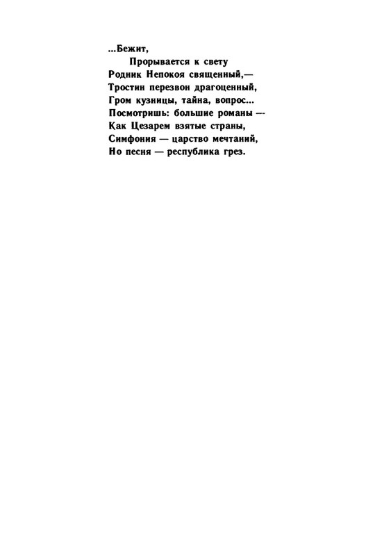 1991-page-0041