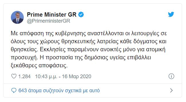 Εικόνα