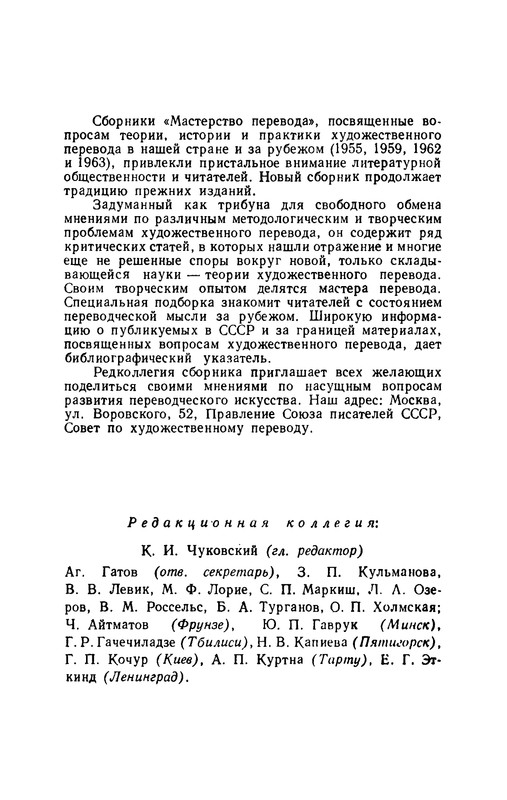 p0003