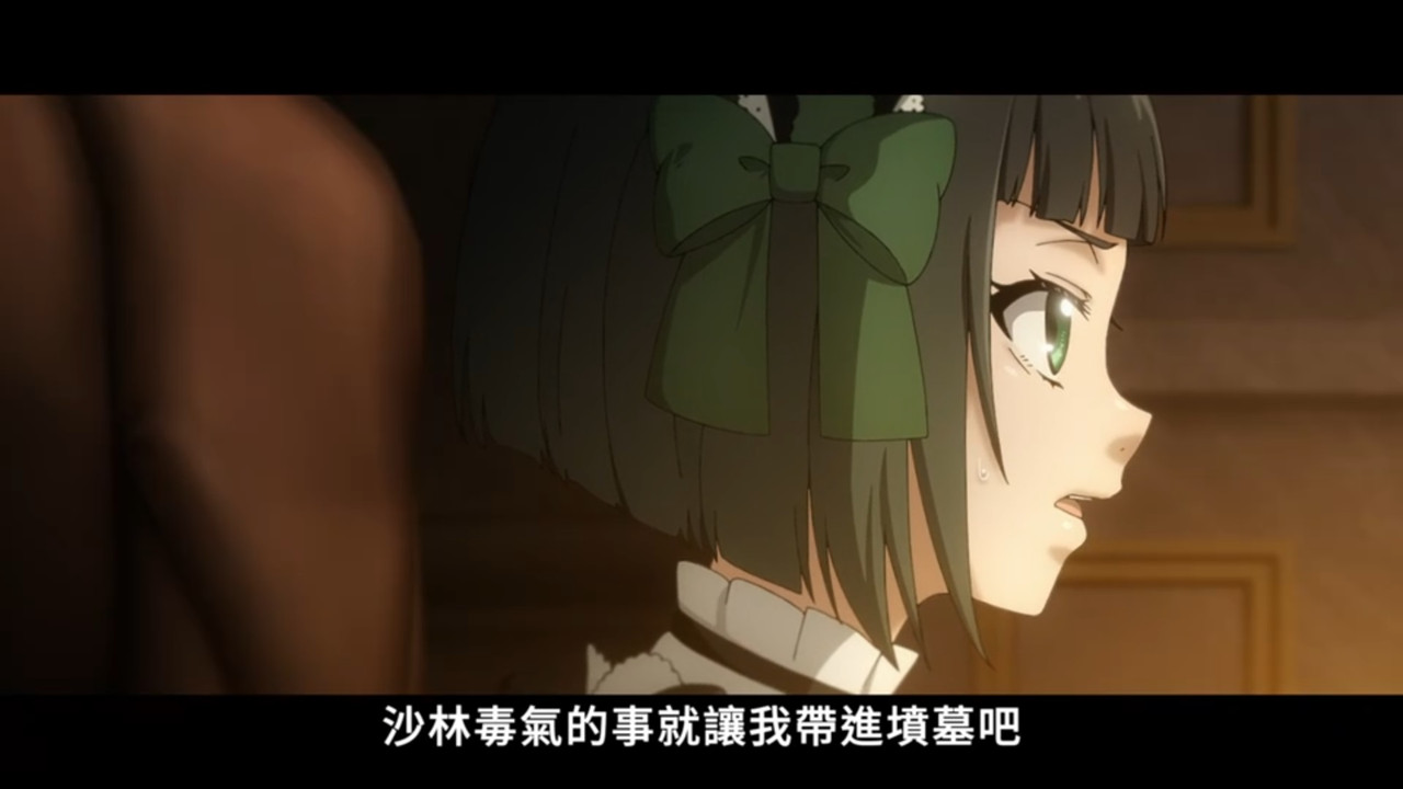 黑執事 綠之魔女篇 第13話 17 建議 4