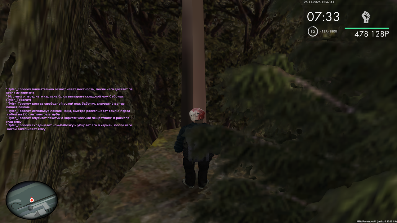 Grand Theft Auto San Andreas Screenshot 2025 11 25 12 47 42 07