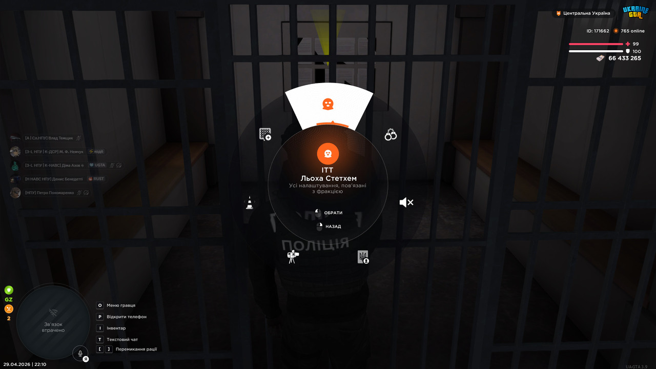 bandicam 2026 04 29 22 10 18 985