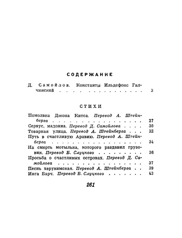 p0028