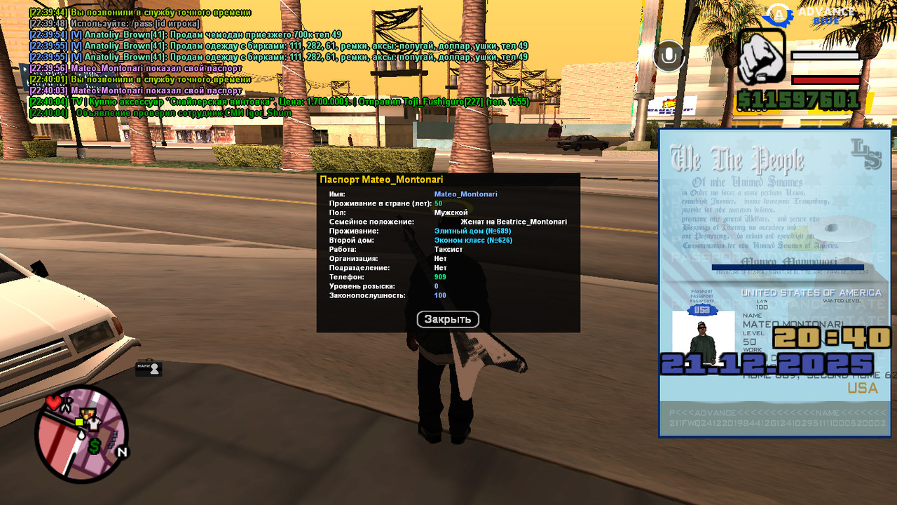 screenshot 2025 12 21 22 40 04 822