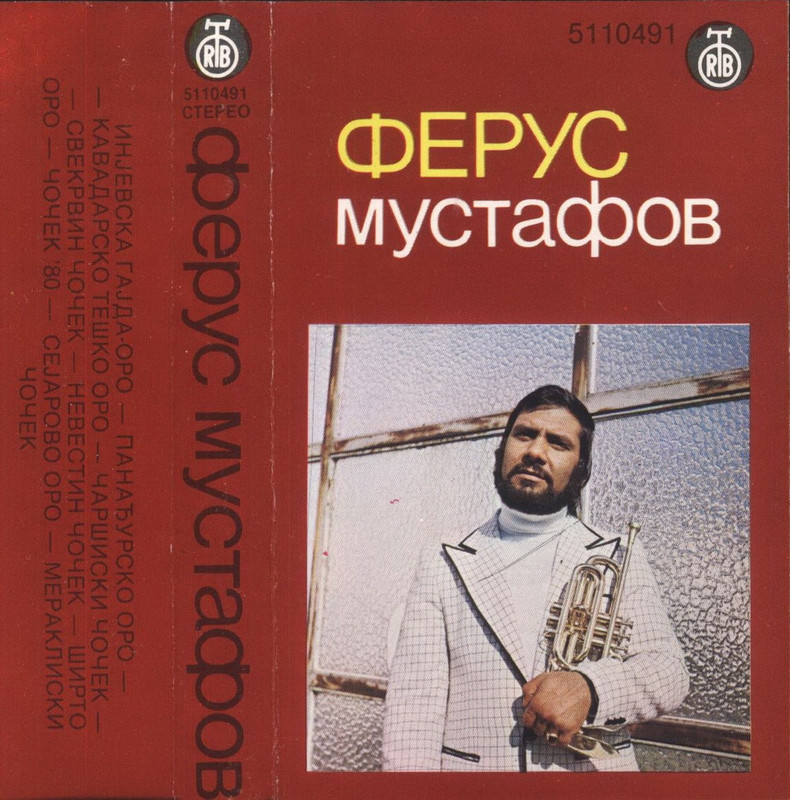 Ferus_Mustafov_1984_p